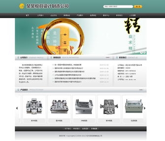 通用企業(yè)網(wǎng)站架構(gòu) 從800元建站到專業(yè)服務(wù)的選擇