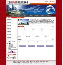 山西明泰食品網(wǎng)站建設(shè)——北京專業(yè)團(tuán)隊(duì)高效承接特急項(xiàng)目