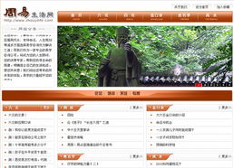 北京網站建設專家 龍鼎網絡，助力企業數字化騰飛