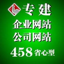 北京網(wǎng)站建設(shè)全攻略 生產(chǎn)廠家、價格與服務(wù)詳解