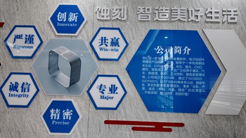 深圳市艾科維精密科技 以技術為基石，深耕精密蝕刻加工的專業制造者